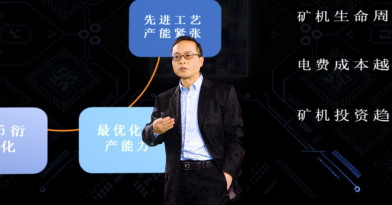 MicroBT new mining equipment                      