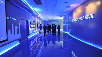 Tencent blockchain accelerator                    