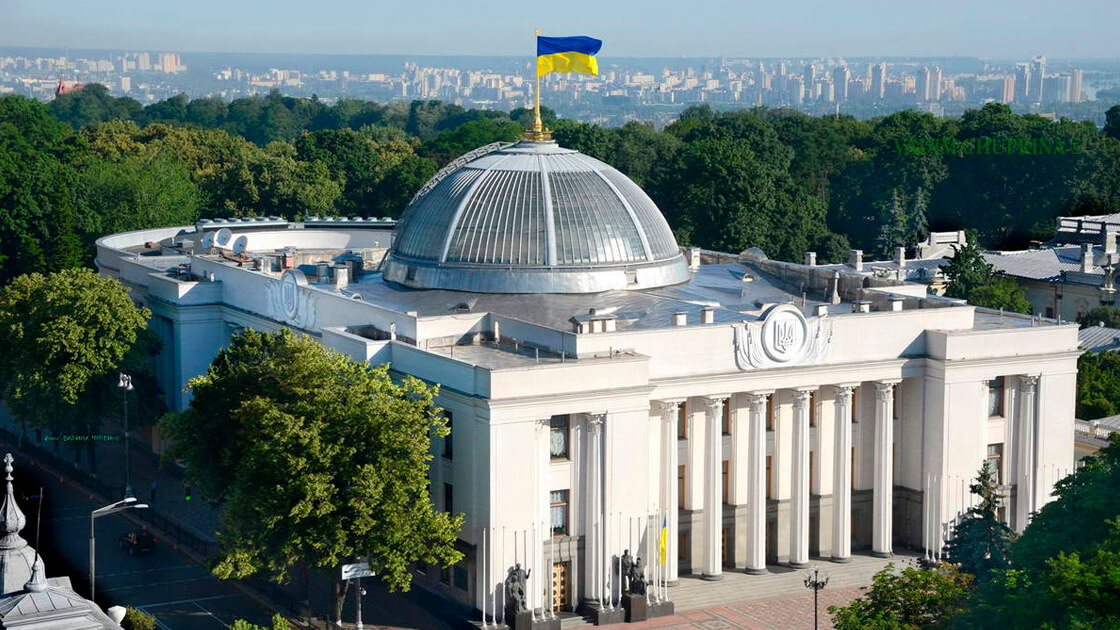 Verkhovna Rada                                    