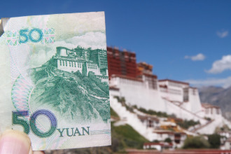 digital yuan China                                