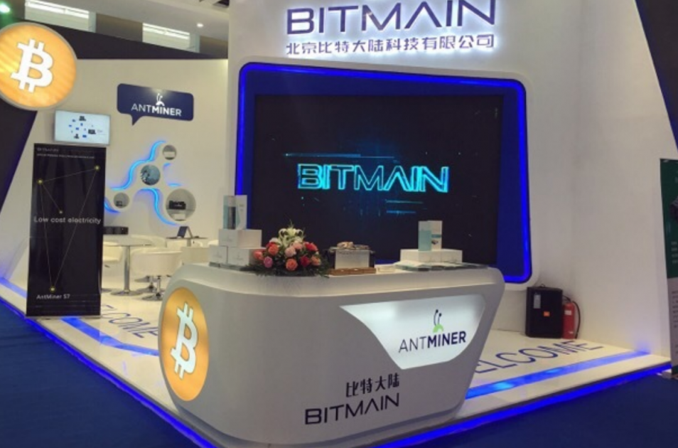 Bitmain for ICO                                   