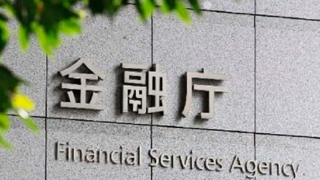 Japanese Financial Services Agency                