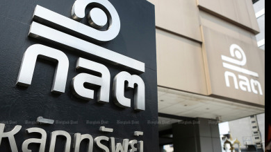 Thailand crypto lending                           