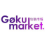GokuMarket Credit